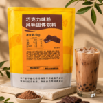 Powder Chocolate