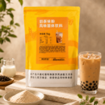 Powder Milk Tea